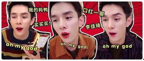 娱乐吃瓜君高情商小说,娱乐界的智慧瓜田